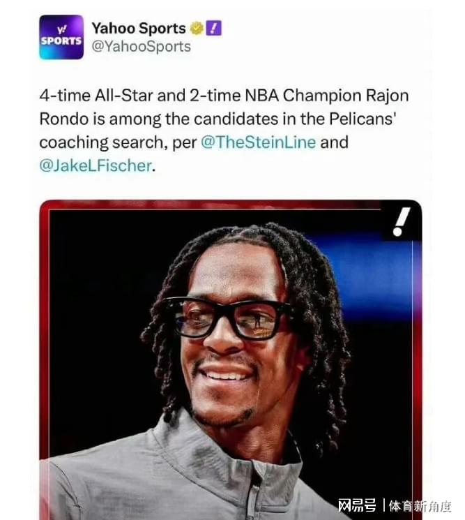 PG电子官方网站-重磅！隆多，你好，欢迎回NBA...