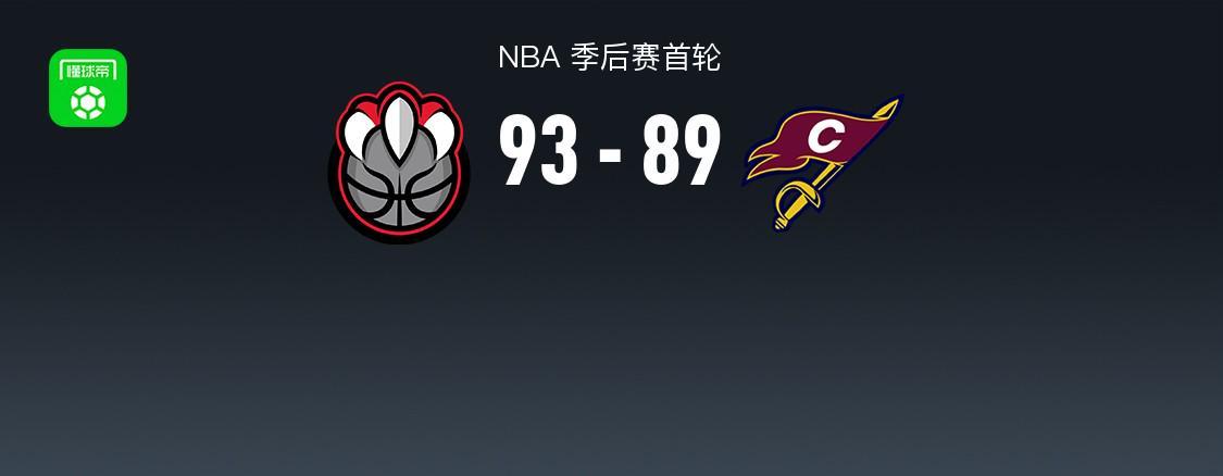 PG电子官方网站-NBA战报：猛龙93-89骑士，英格拉姆23+6